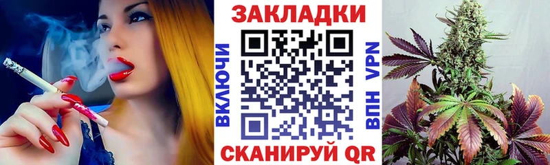 Купить Ленск Альфа ПВП  Мефедрон  Кокаин  ГАШИШ  Псилоцибиновые грибы  Конопля 