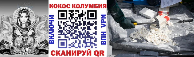Меф Ленск