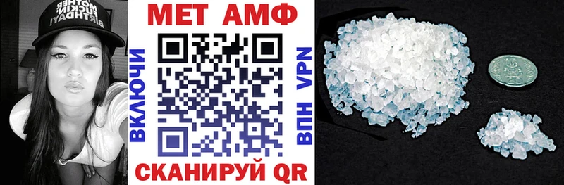 дарнет шоп  Ленск  Amphetamine VHQ 