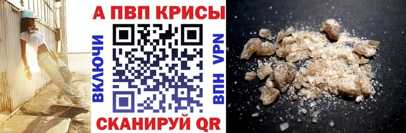 A PVP VHQ наркотики Ленск