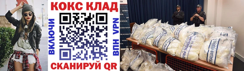 кракен онион  Ленск  COCAIN 98% 