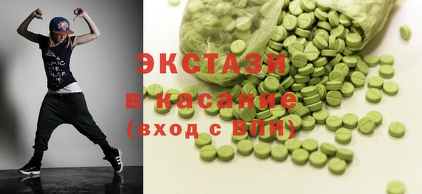 кокаин премиум Арсеньев