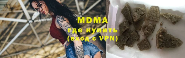 кокаин премиум Арсеньев