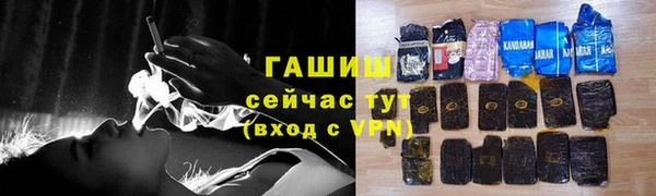 кокаин премиум Арсеньев
