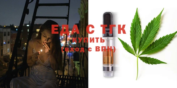 кокаин премиум Арсеньев