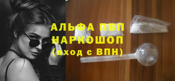 меф VHQ Балахна