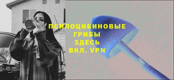 кокаин премиум Арсеньев