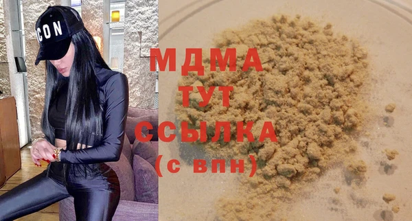 МДПВ Балабаново