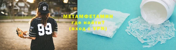 меф VHQ Балахна