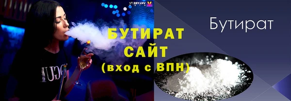 кокаин премиум Арсеньев