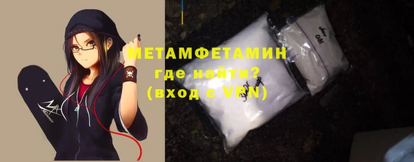меф VHQ Балахна