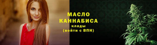 гашишное масло Аркадак