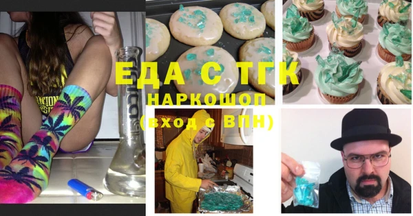 гашишное масло Аркадак
