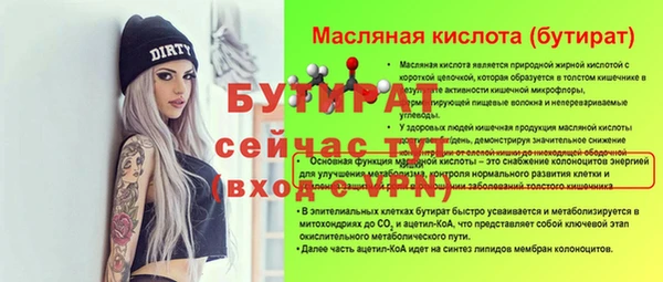 мескалин Баксан