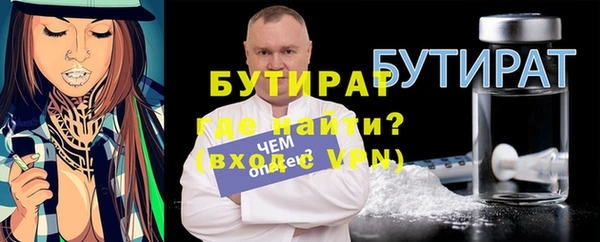 гашишное масло Аркадак