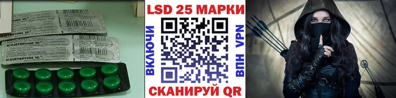 сколько стоит  Ленск  Лсд 25 экстази кислота 