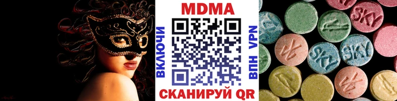 МЕГА зеркало  Ленск  MDMA VHQ 