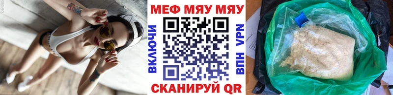 купить закладку  Ленск  Меф кристаллы 