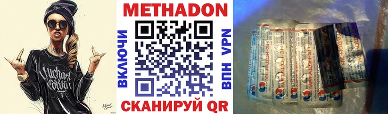 блэк спрут   Ленск  Метадон VHQ  дарнет шоп 
