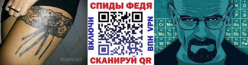 Метамфетамин кристалл  Ленск 