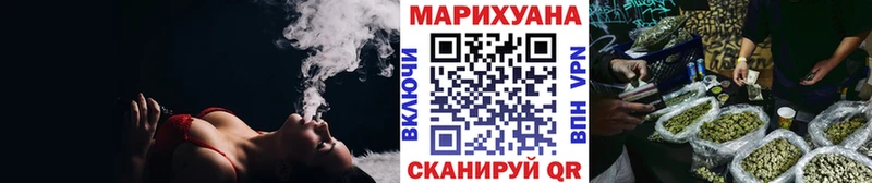 Бошки марихуана VHQ  Ленск 